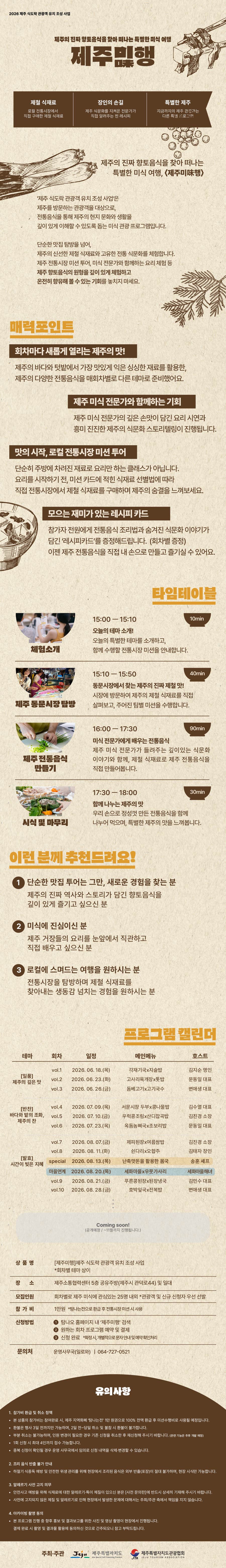 상품설명