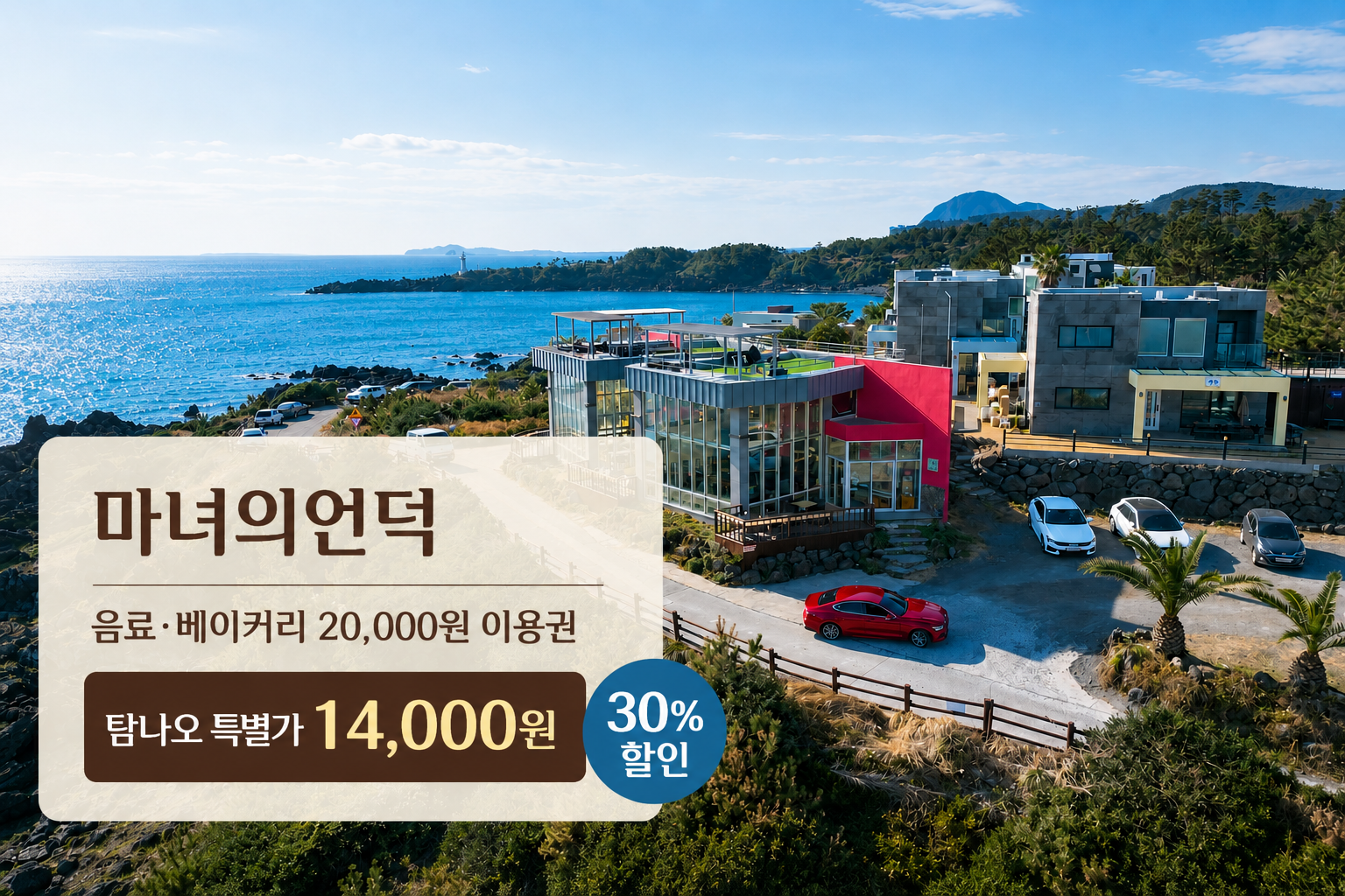 상품설명