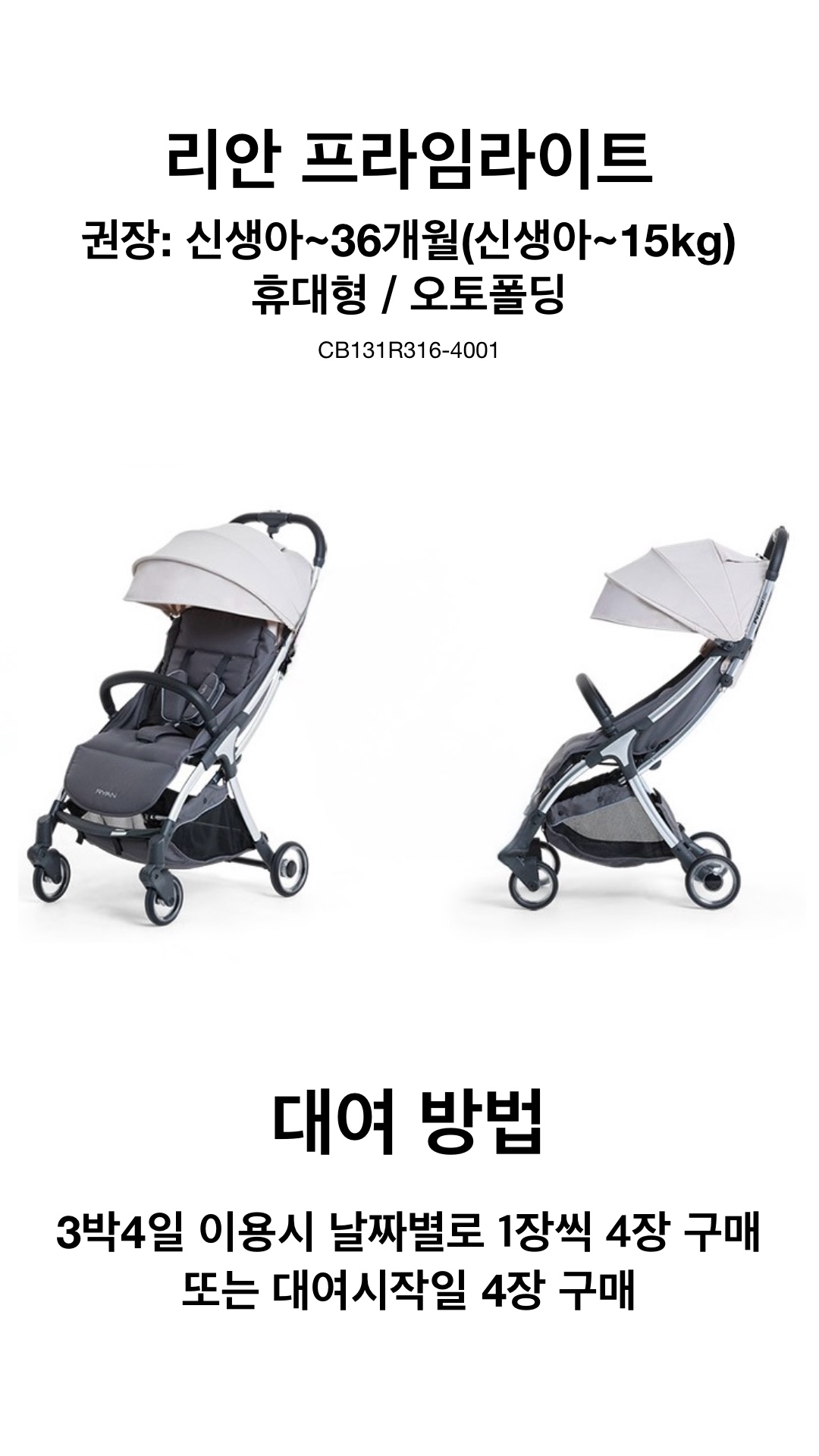 상품설명