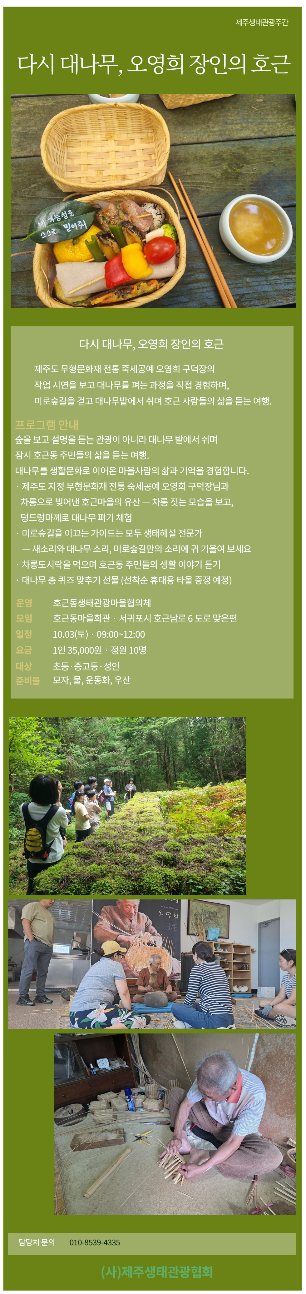 상품설명