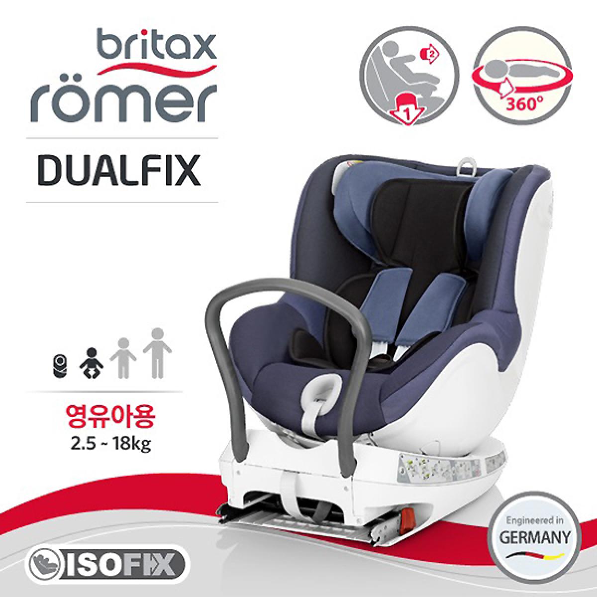 [카시트] 브라이텍스 듀얼픽스(ISOFIX)