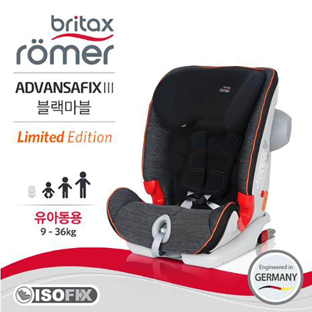 [카시트] 브라이텍스 어드밴스픽스(ISOFIX)