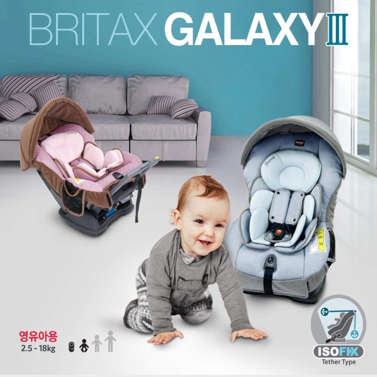 브라이텍스 유아용 ISOFIX