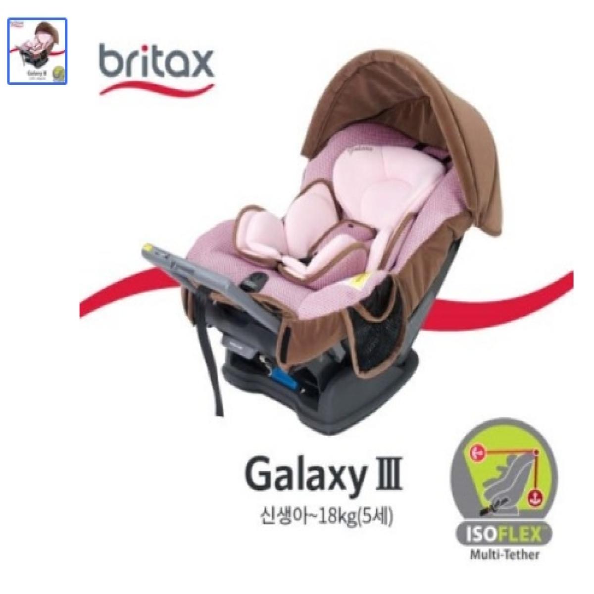 브라이텍스 유아용 ISOFIX