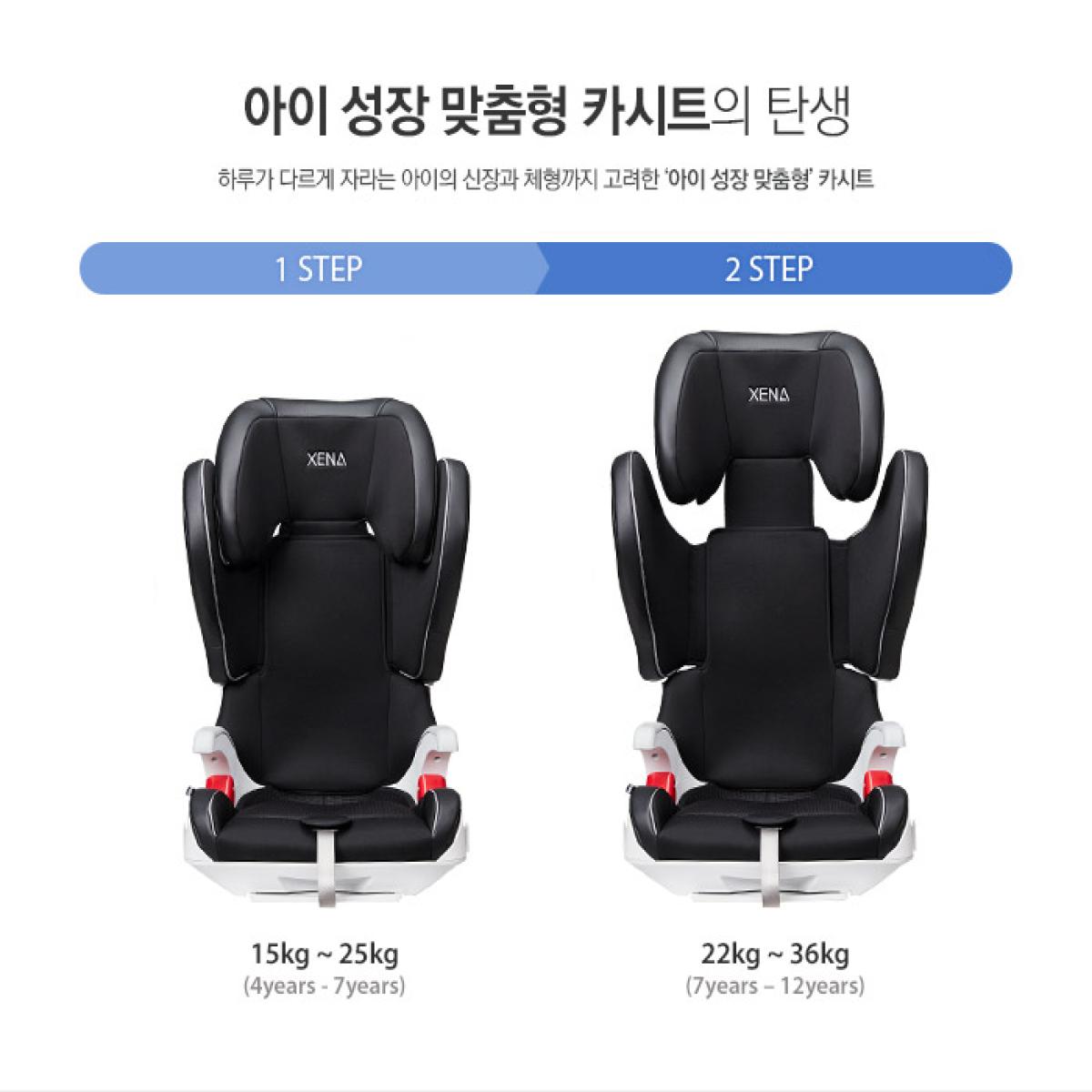 [제주아방스] 순성 제나주니어(ISOFIX)