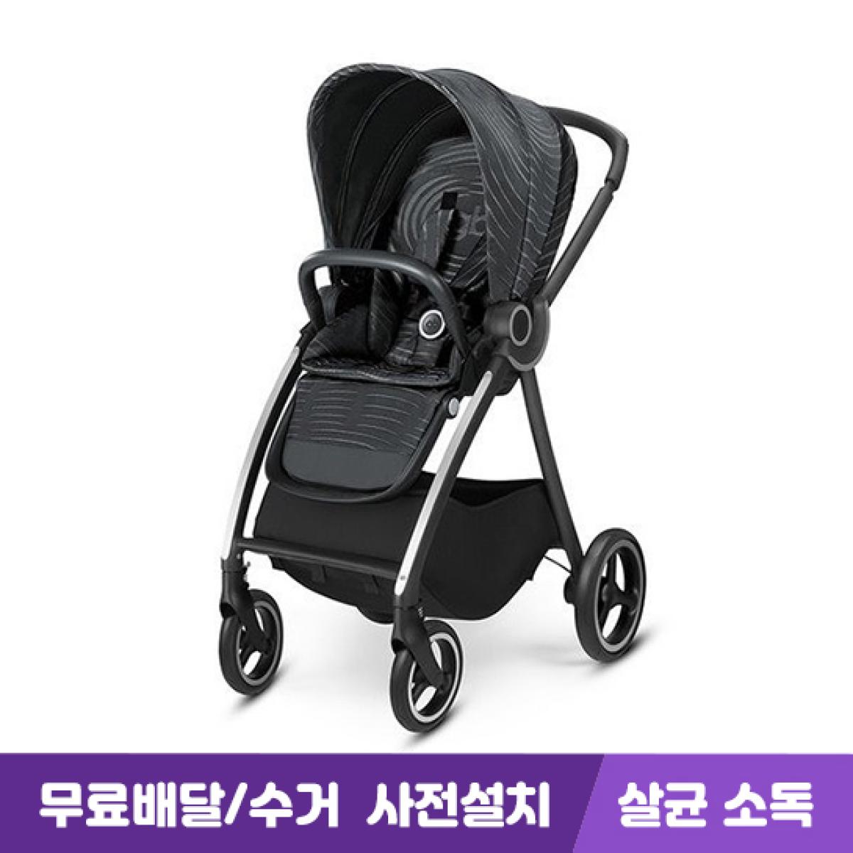 싸이벡스 gb 마리스2 절충형 유모차