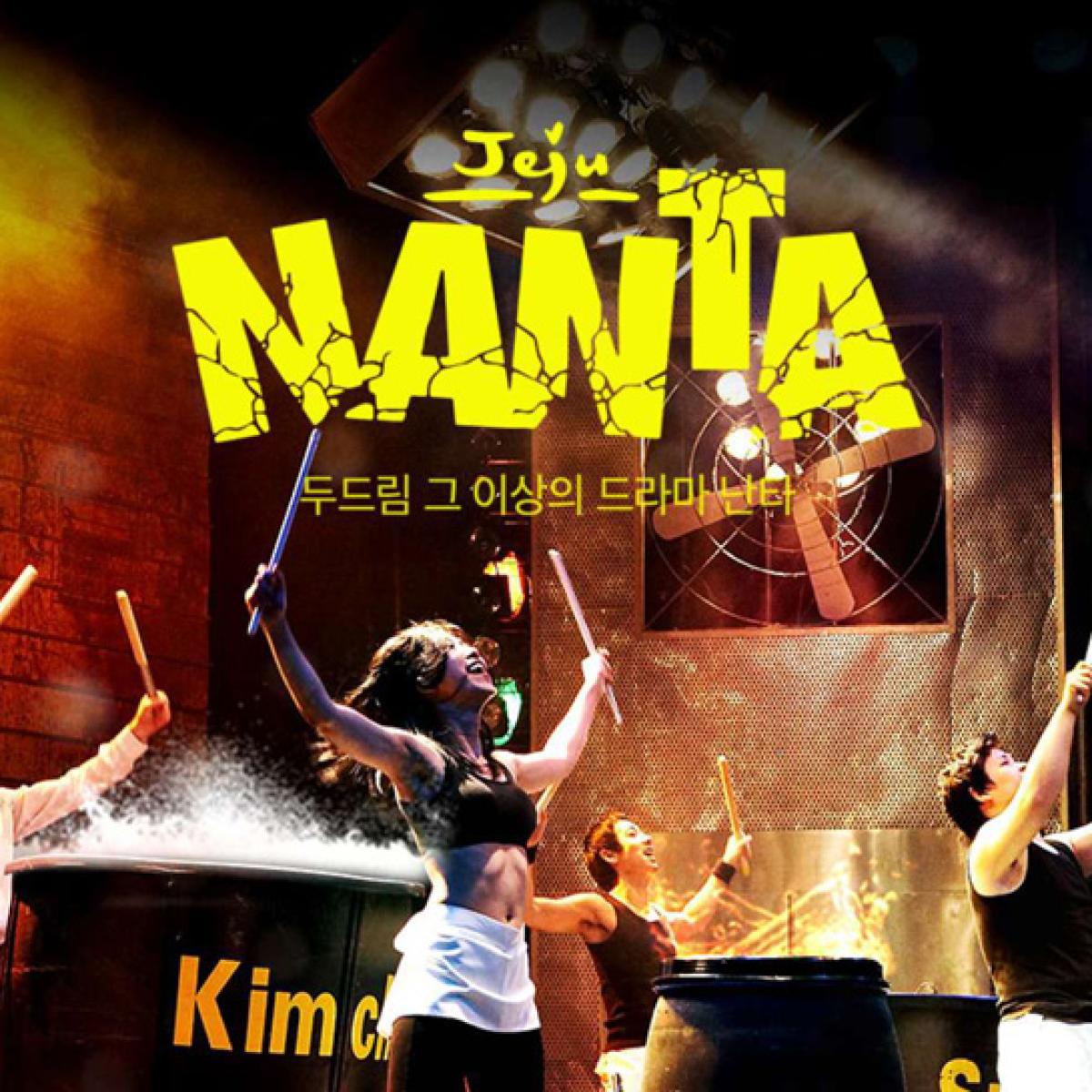 [리앤최][항공불포함] 제주 렌트 자유 여행 2박3일