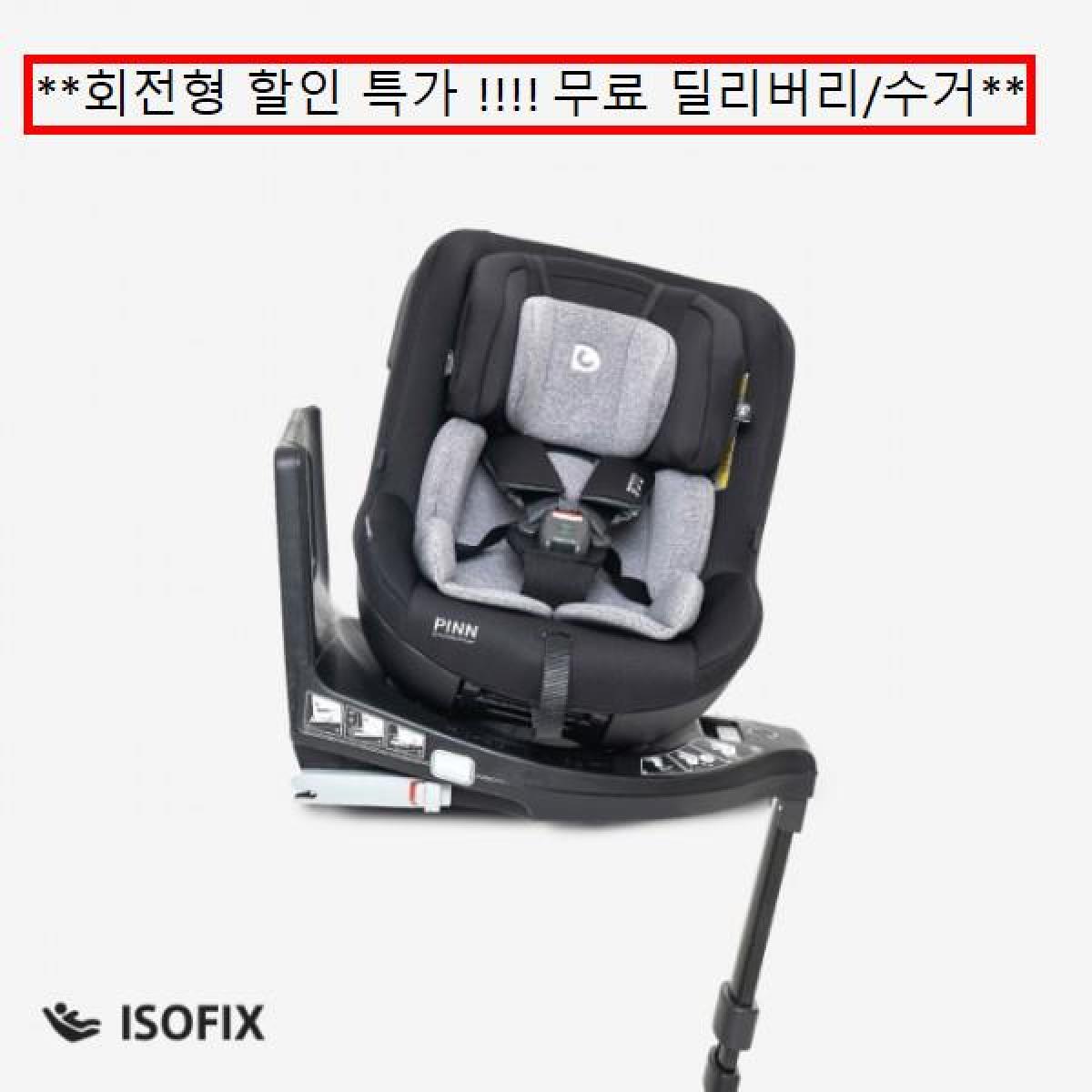 (키즈) 순성 듀클핀 회전형