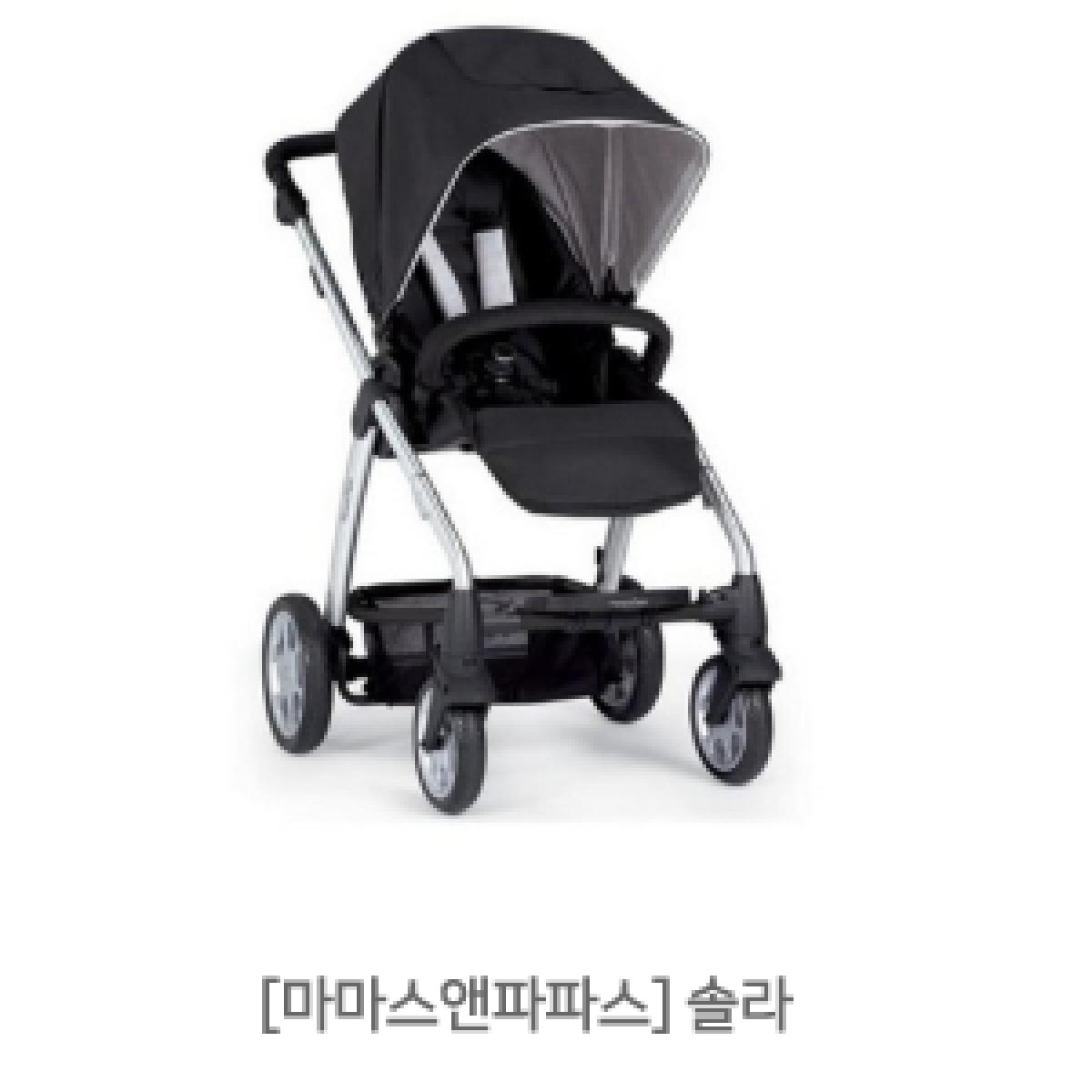 [마마앤파파스]솔라 (절충형)