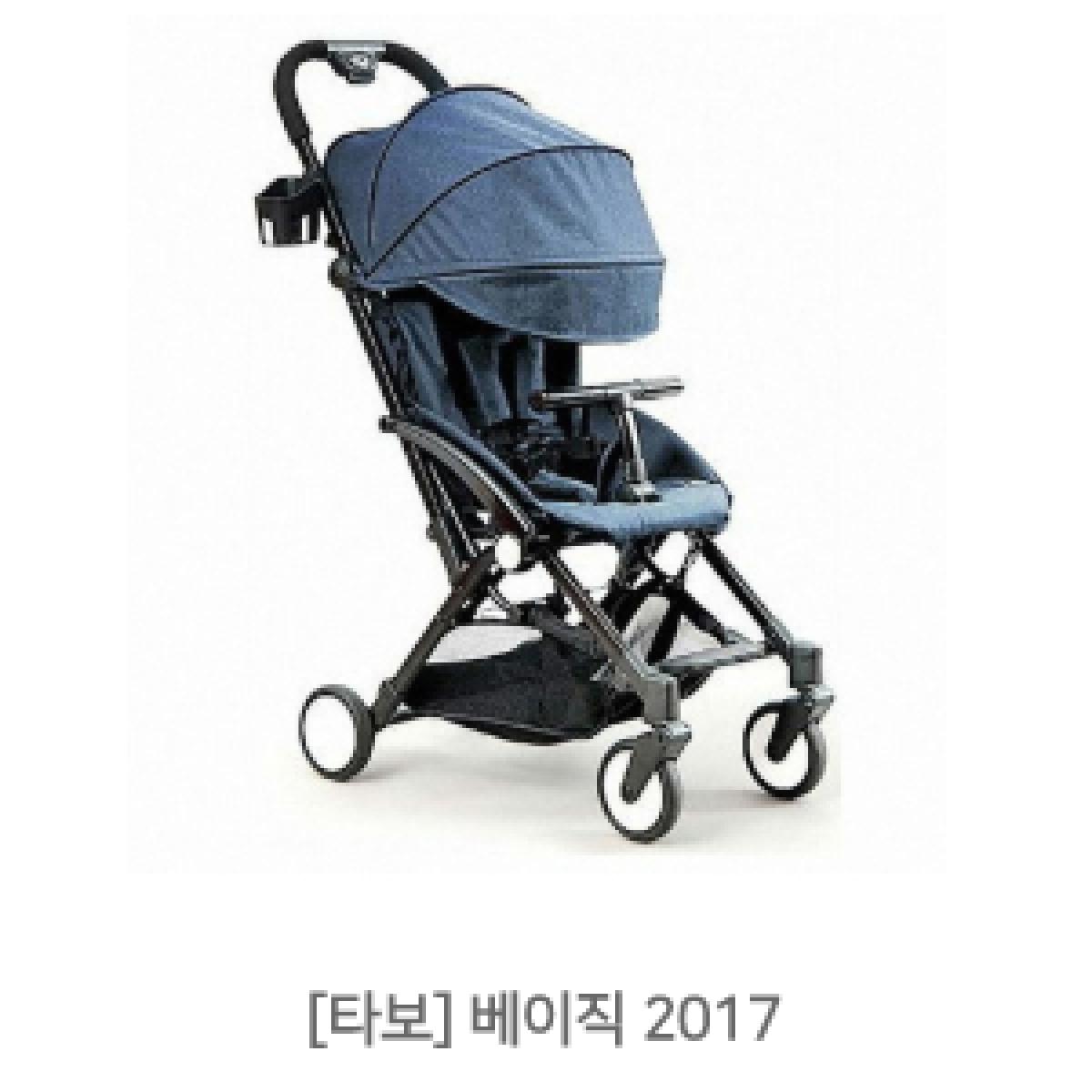 [타보]베이직 (휴대용)