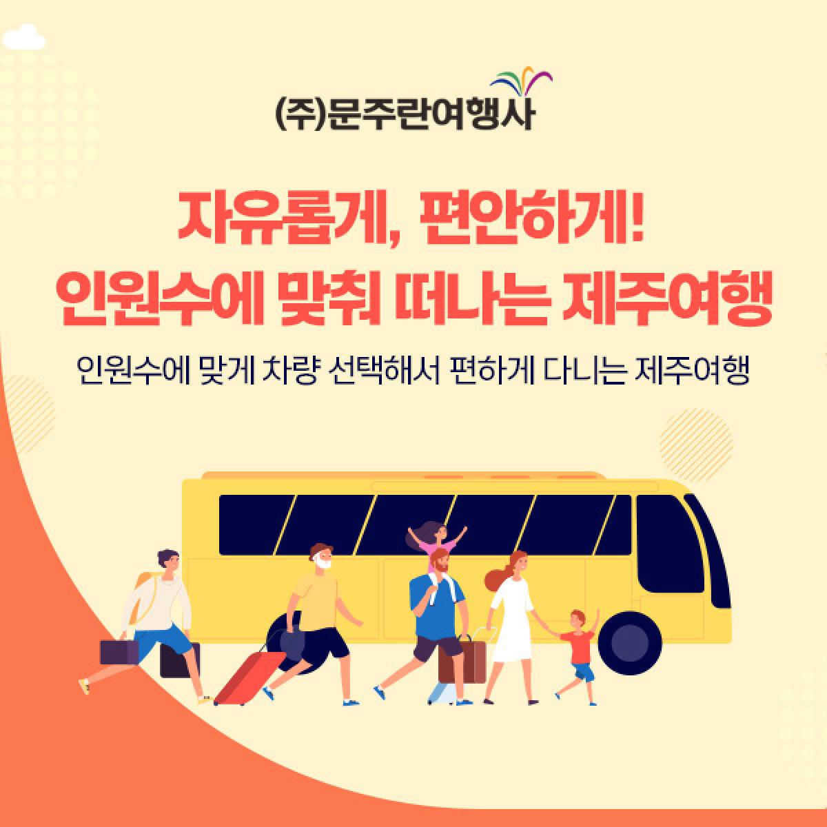 차량 특가할인 상품