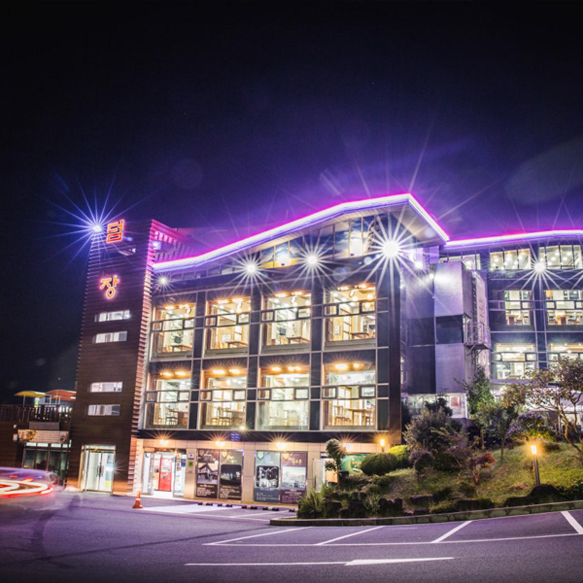 덤장 중문점 갈치요리 식사권