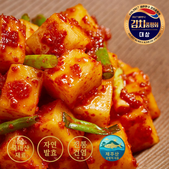 [남현김치] 제주 프리미엄 깍두기 상세