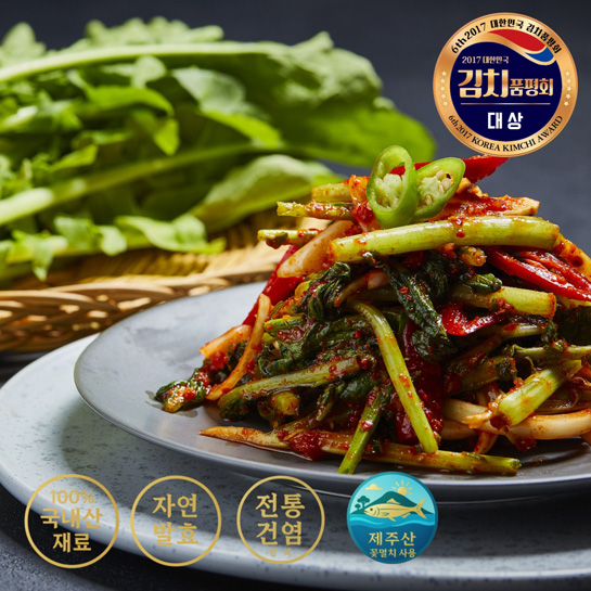 [남현김치] 제주 프리미엄 열무김치 상세