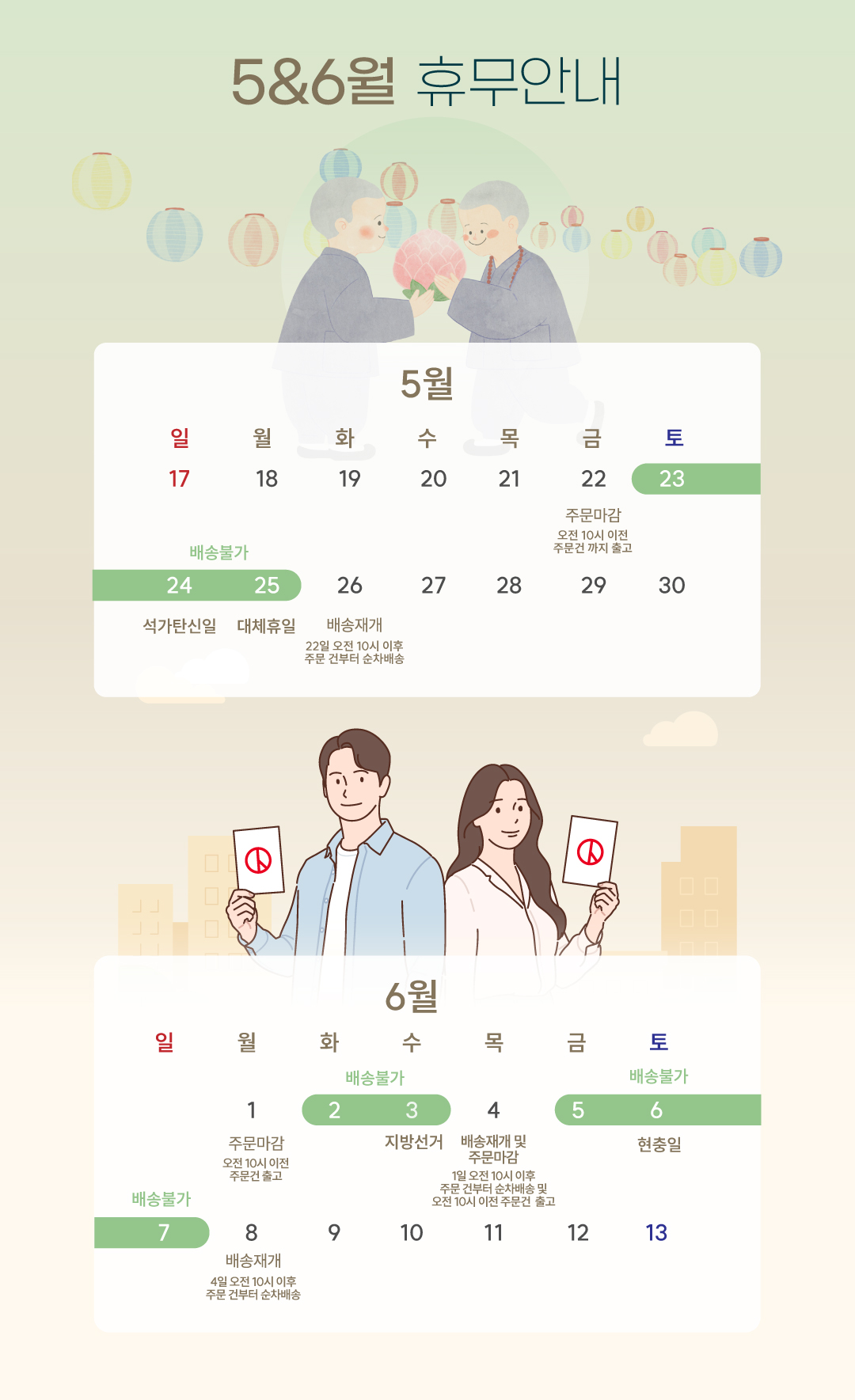 [산지직송특가] 이어도포크 신선 제주돼지 상세