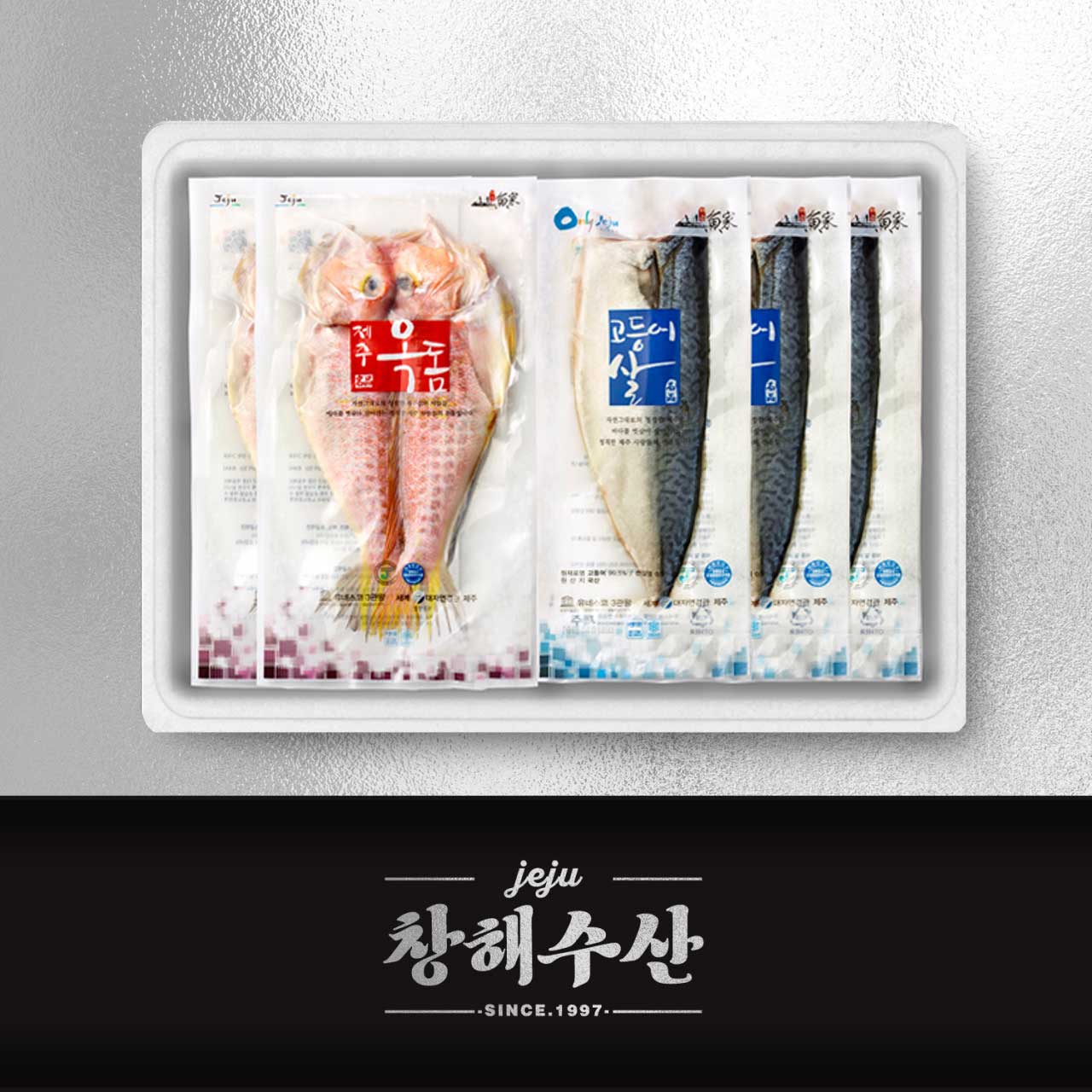 제주어가 혼합모둠 선물세트 4종 ★ 상세