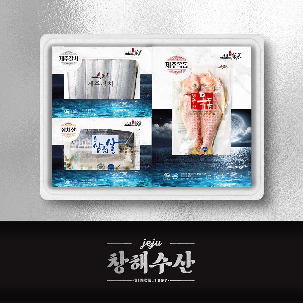 신어가 3호 은갈치 옥돔 삼치 선물세트 ★ 상세