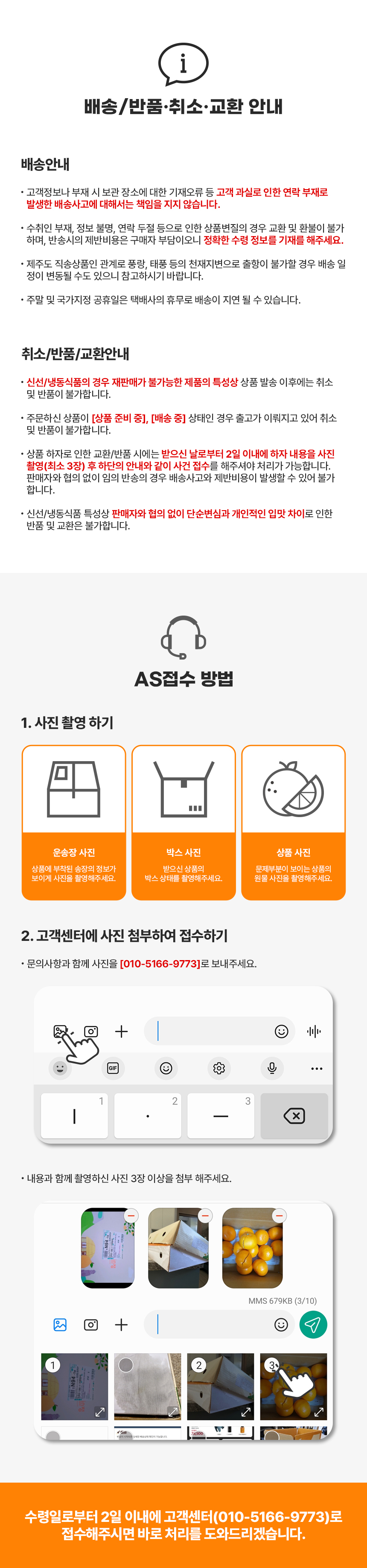 제주동백마을 씨앗기름 100% 동백기름 상세