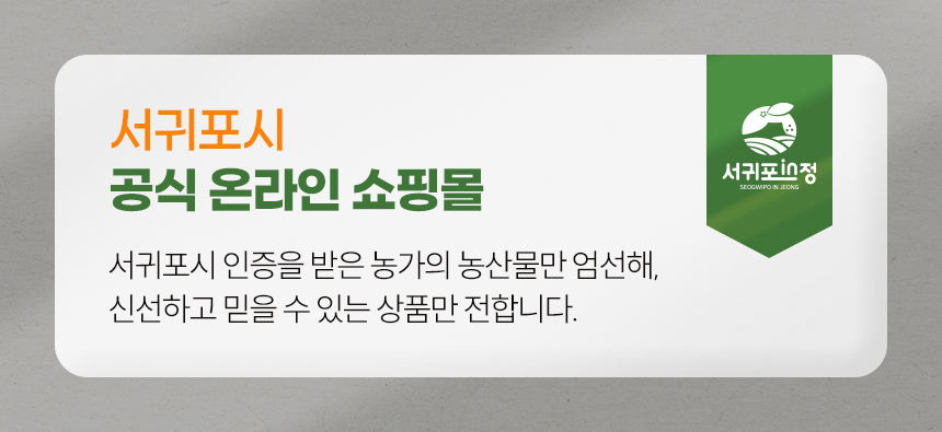 제주동백마을 씨앗기름 100% 동백기름 상세