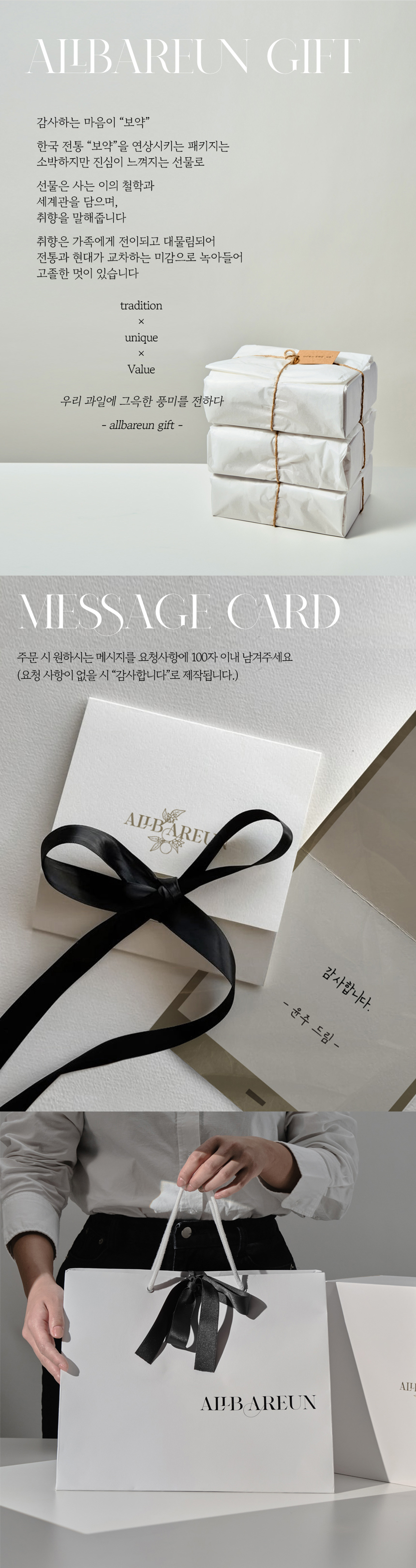 보약귤 선물세트 3kg/5kg