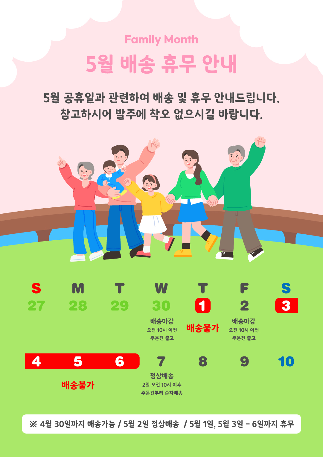 [산지직송] 제주흑돼지 선물세트 상세