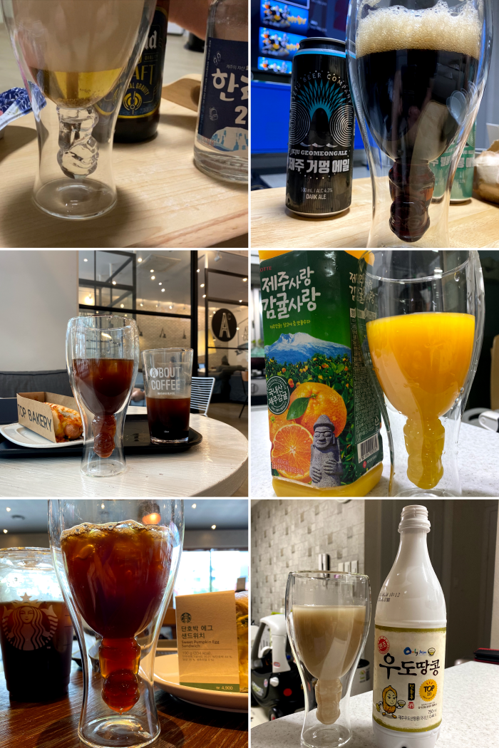 예쁜 돌하르방 이중 유리컵