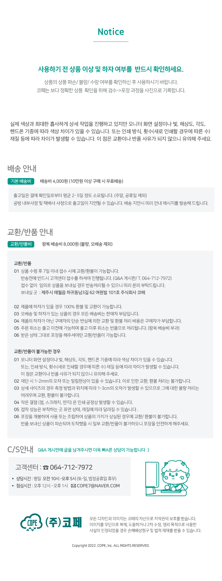 ﻿제주 검지 & 마리 & 희봉 키링 에어팟 자동차키홀더 상세