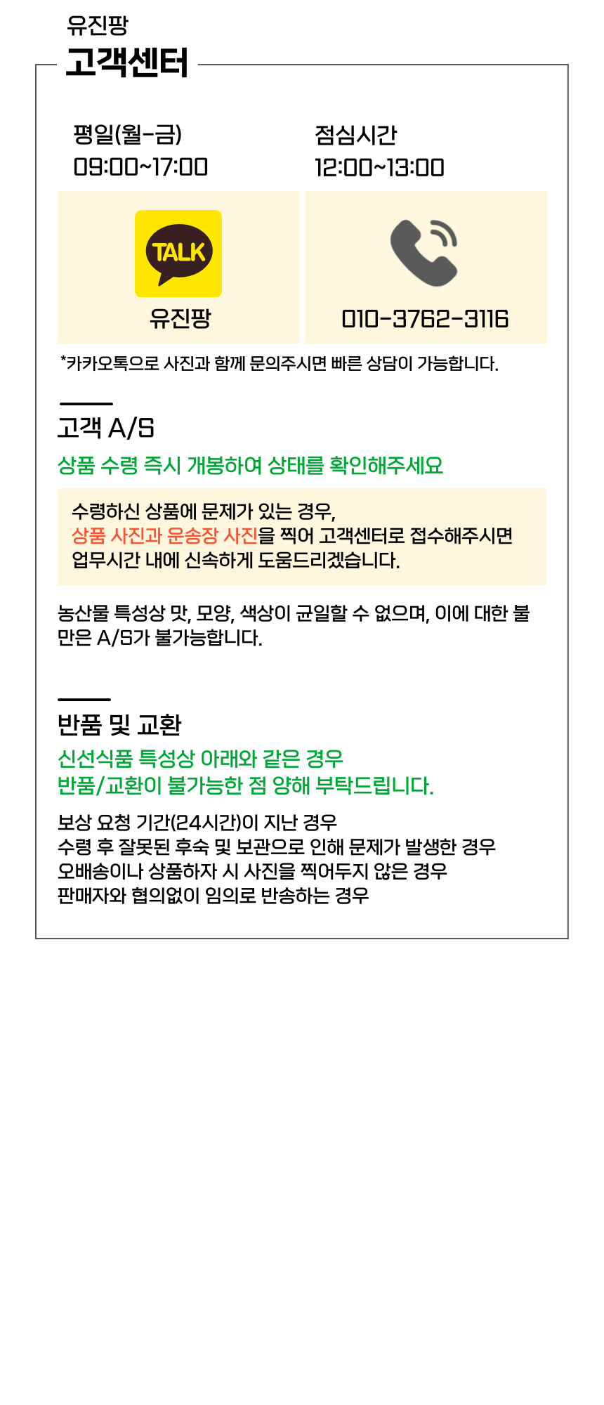 제주산 무농약 블루베리 생과 산지직송