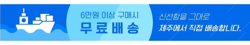 제주 성이시돌 목장 유기농 후레쉬 모짜렐라 치즈 미니