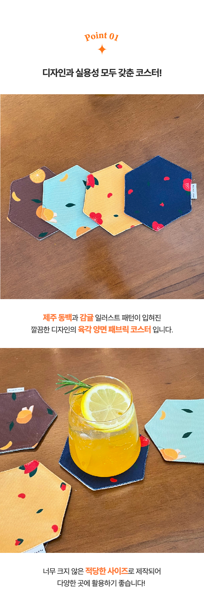 [로드제주] 업사이클링 티코스터