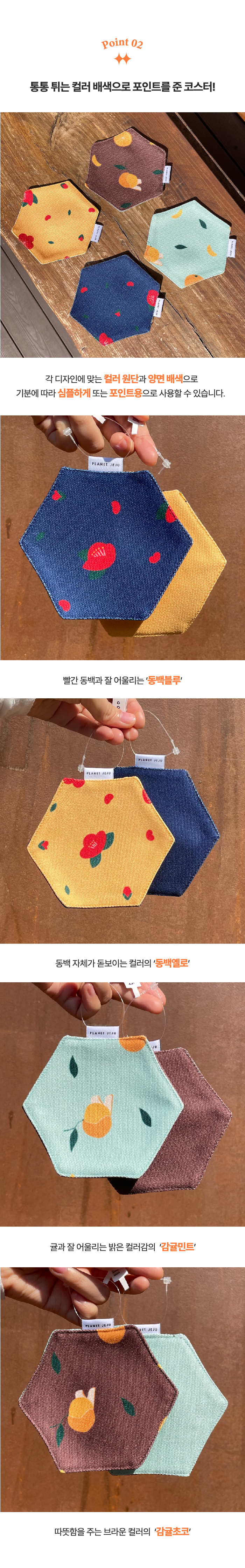 [로드제주] 업사이클링 티코스터