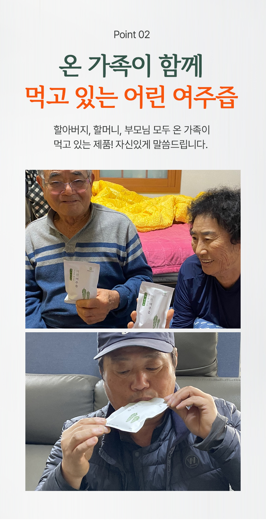 제주 오가닉스 유기농 여주즙 100%
