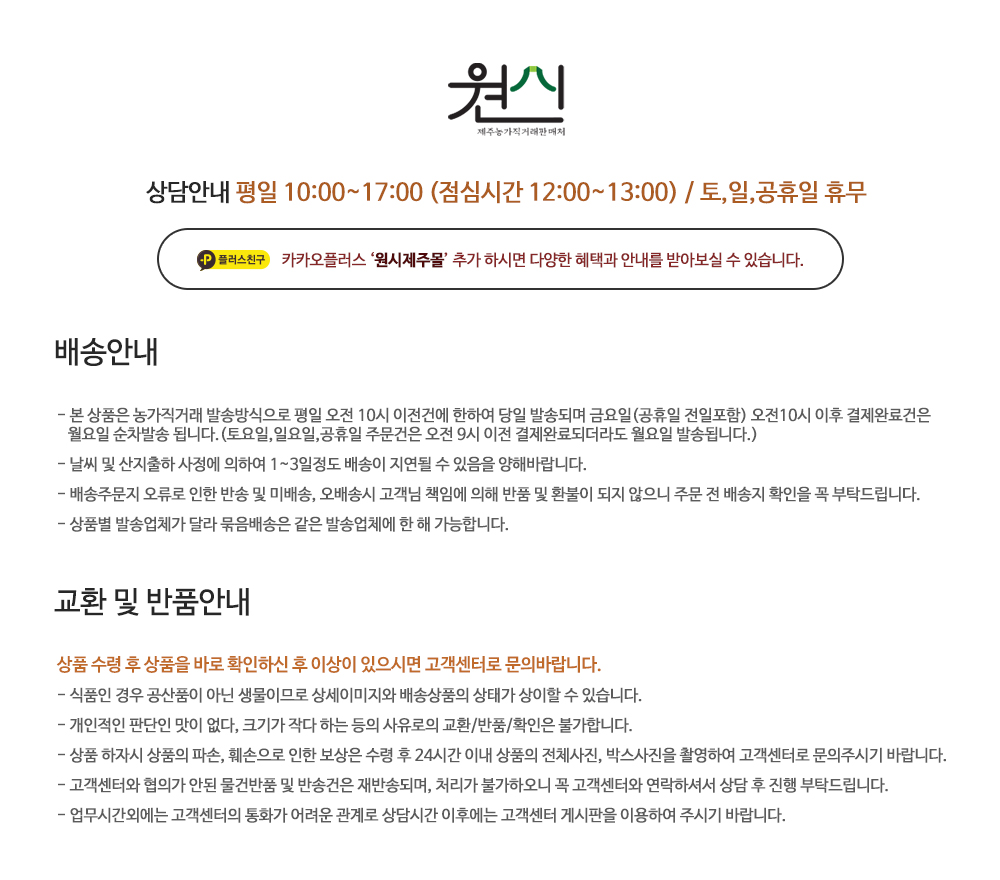 오메기떡 팥 콩 택배 낱개포장 20개입/50개입