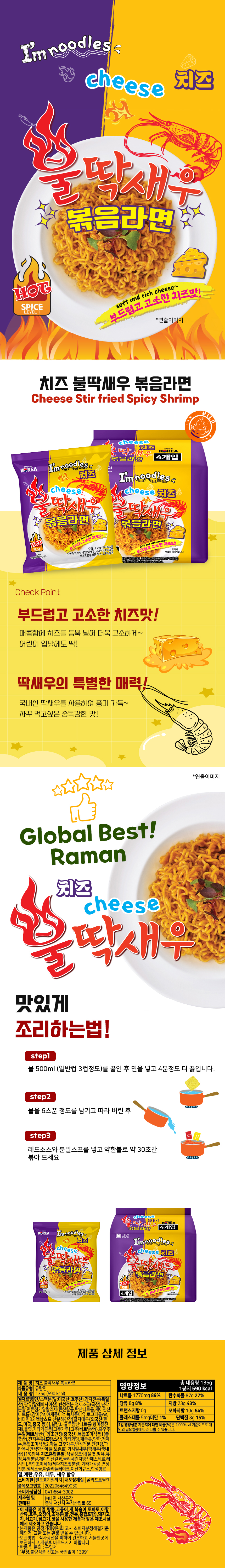 제주 뜨개 감귤 토끼 키링 키홀더 열쇠고리