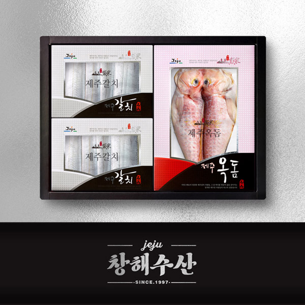 제주어가 프리미엄 혼합 선물세트(갈치, 옥돔, 고등어)