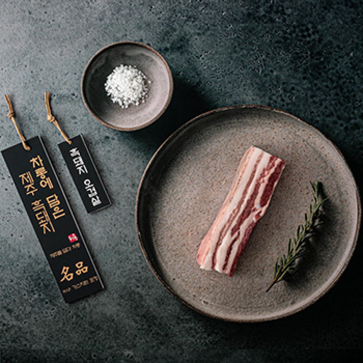 흑돼지 오겹살(프리미엄) 500g 2인분