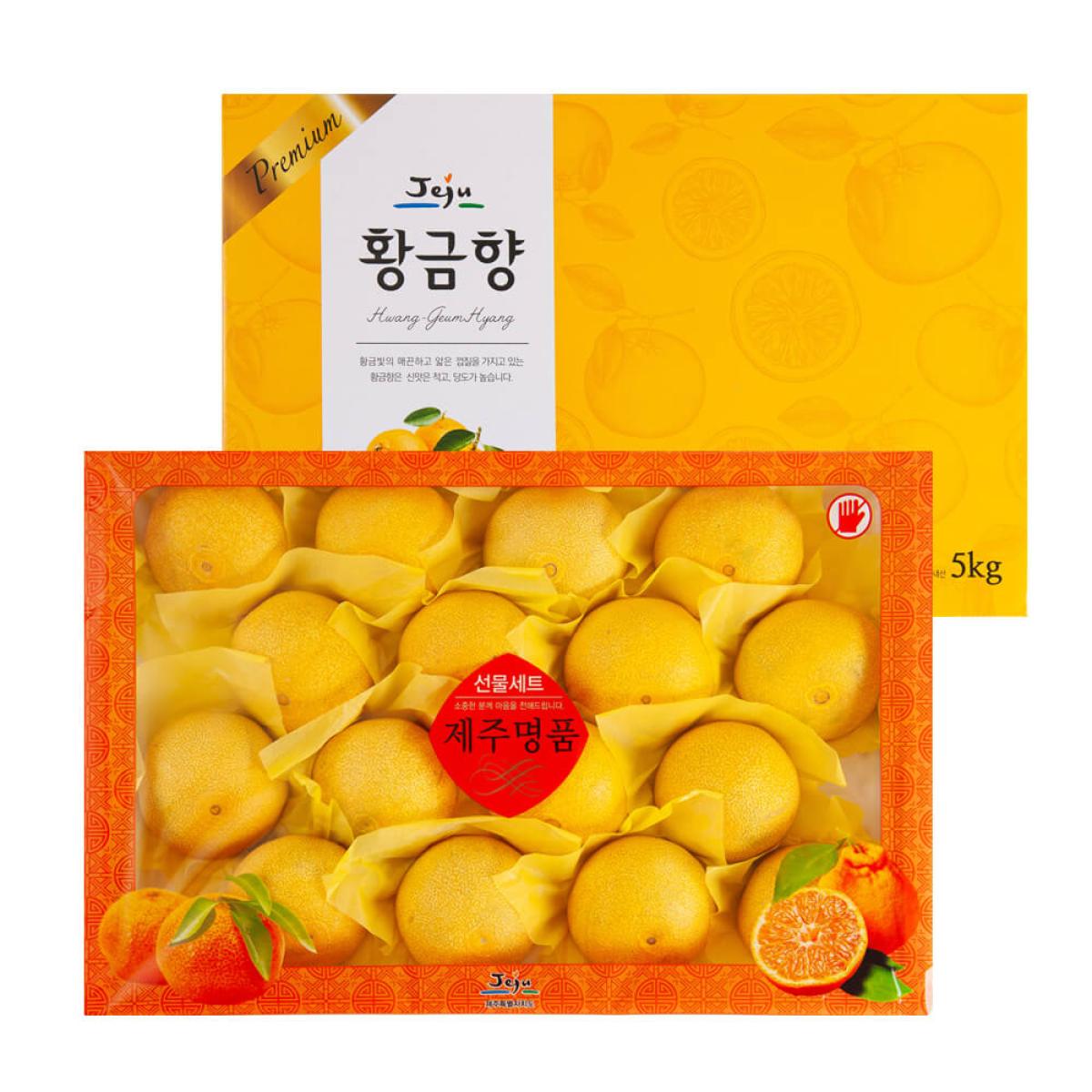 <현가원>달콤한 황금향 2kg/3kg/5kg(선물용)