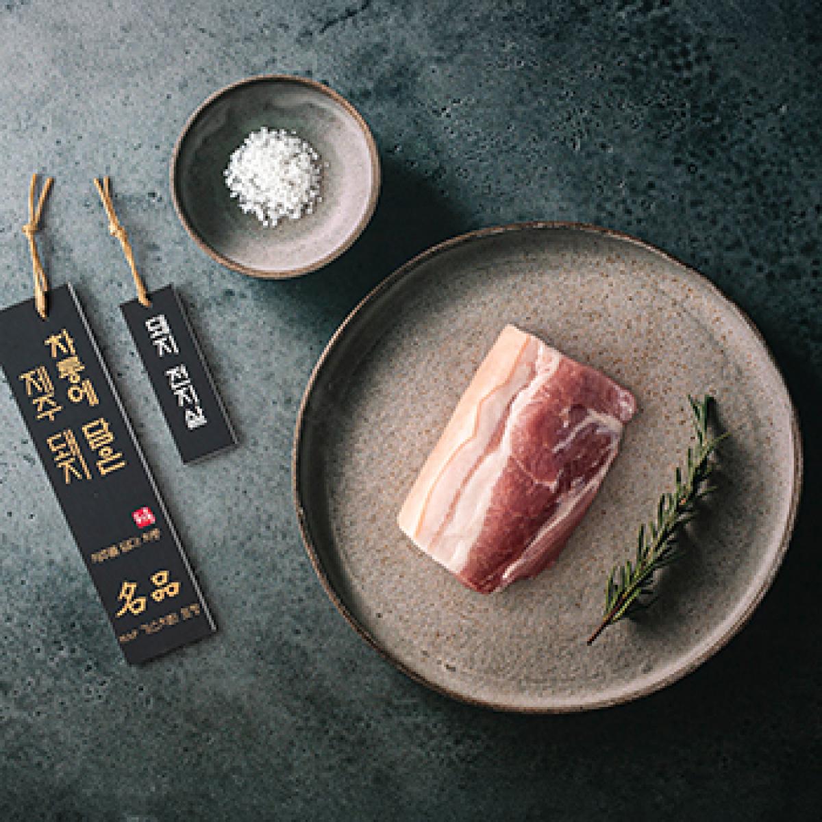 돼지 전지(프리미엄) 500g 2인분