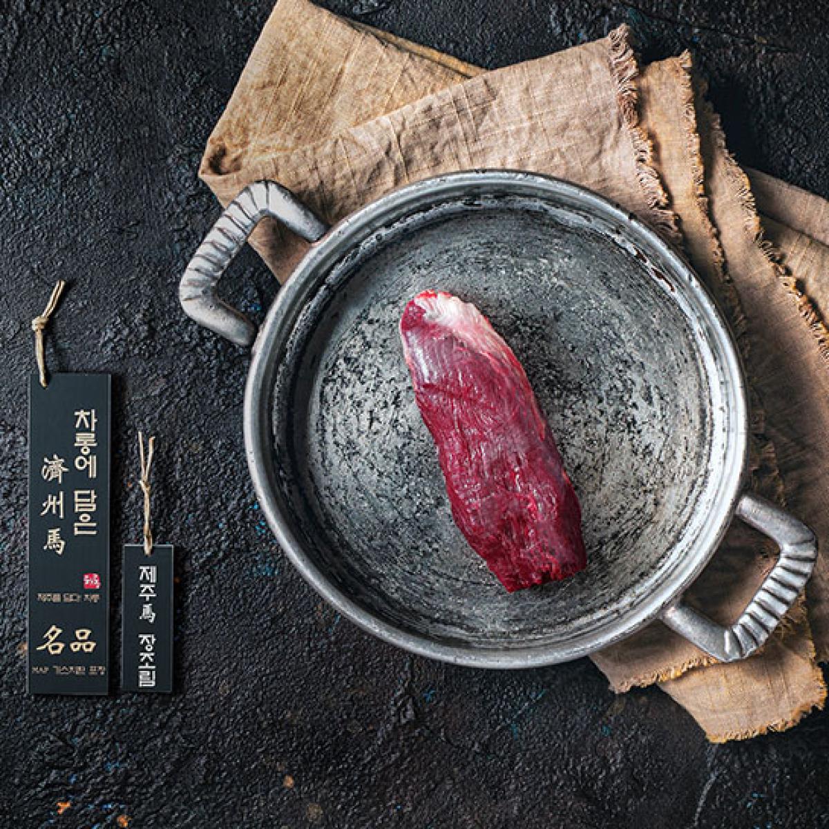 제주마 장조림용(궁극의 맛) 500g 2인분