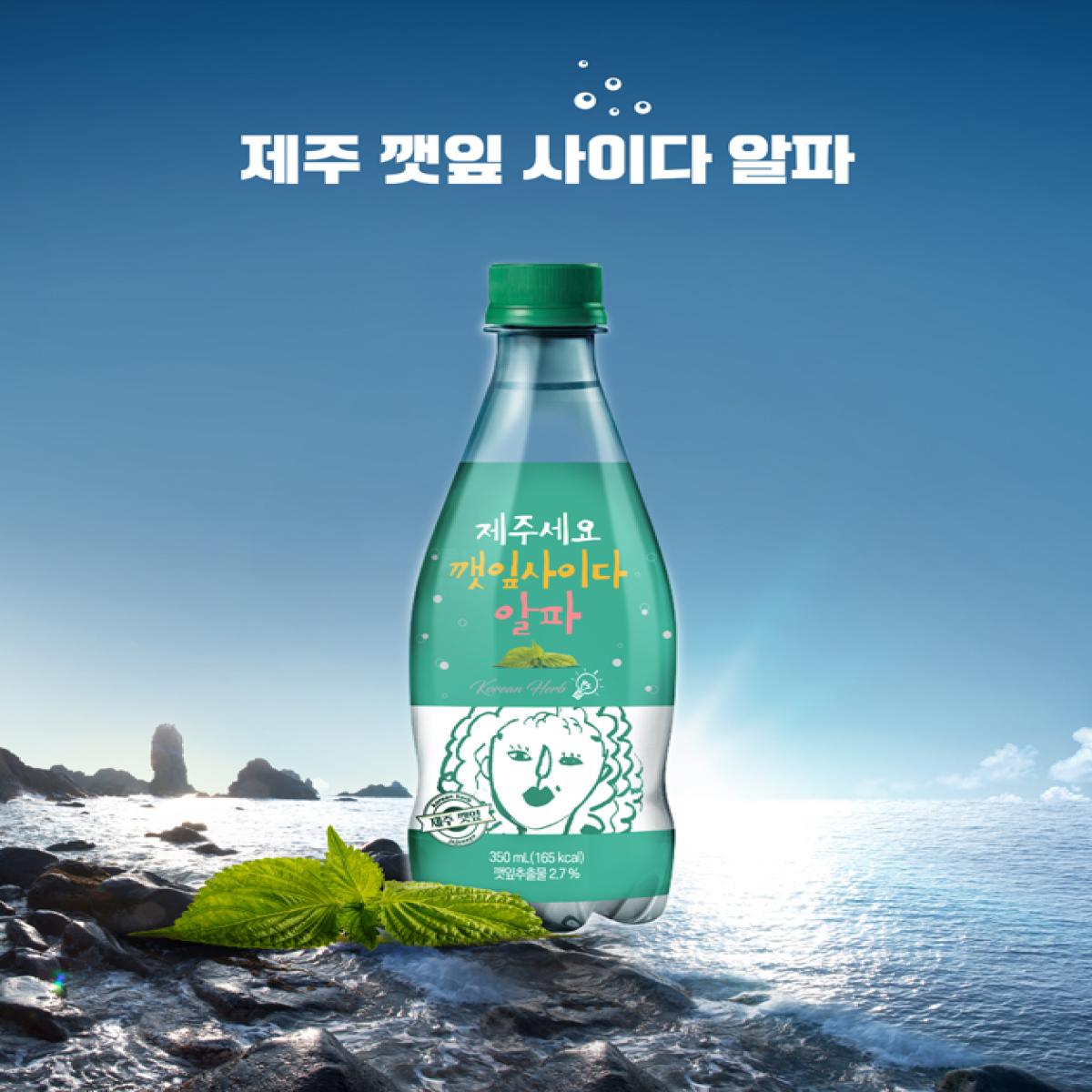 제주세요 깻잎사이다알파 350ml X 20개