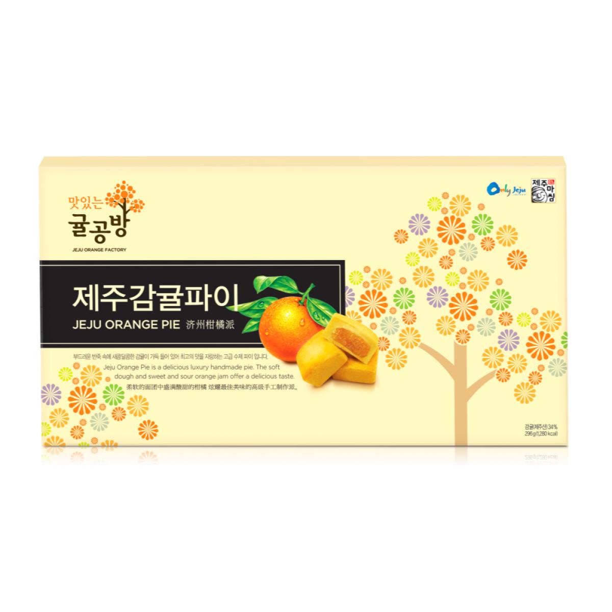 제주 감귤파이
