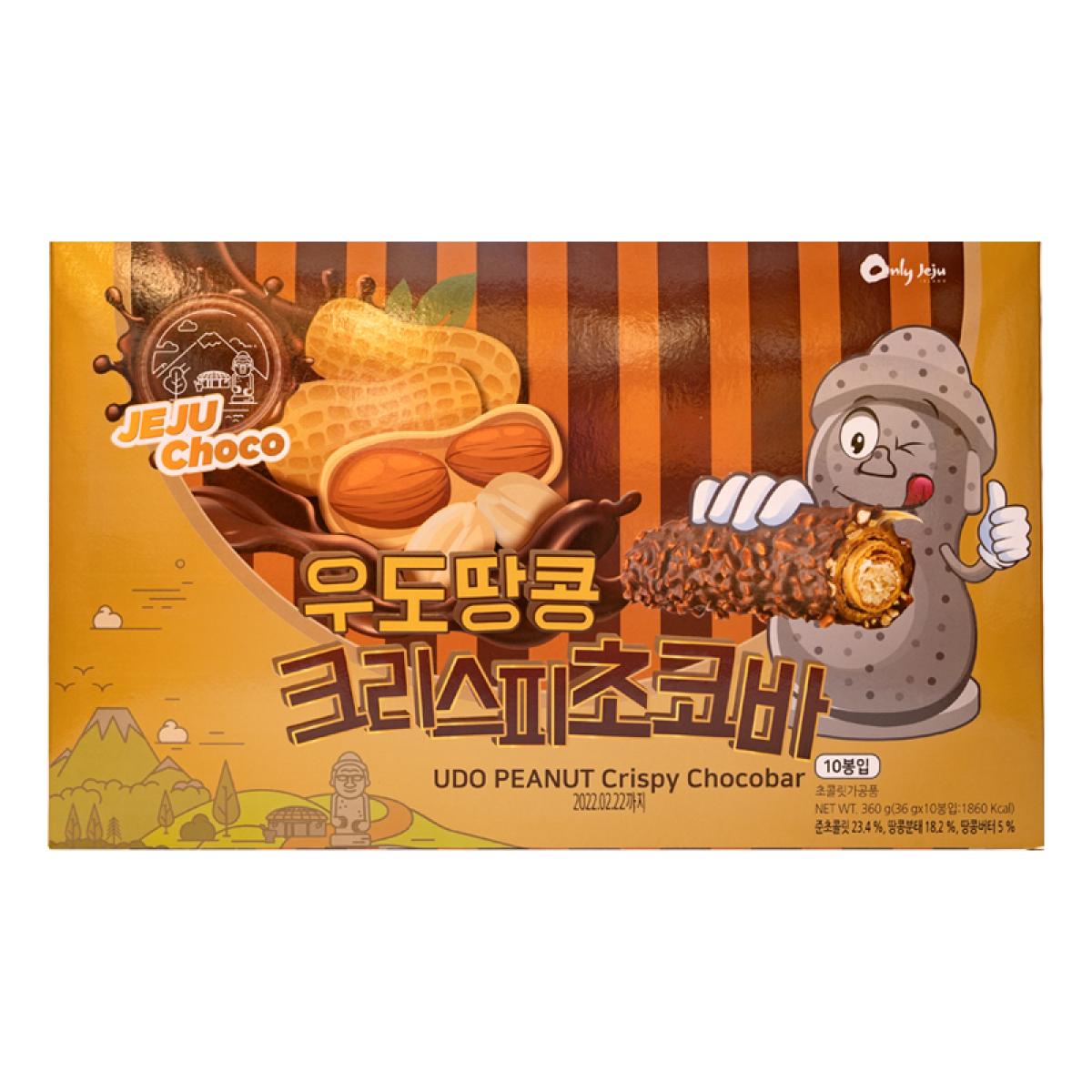 우도땅콩 크리스피초코바