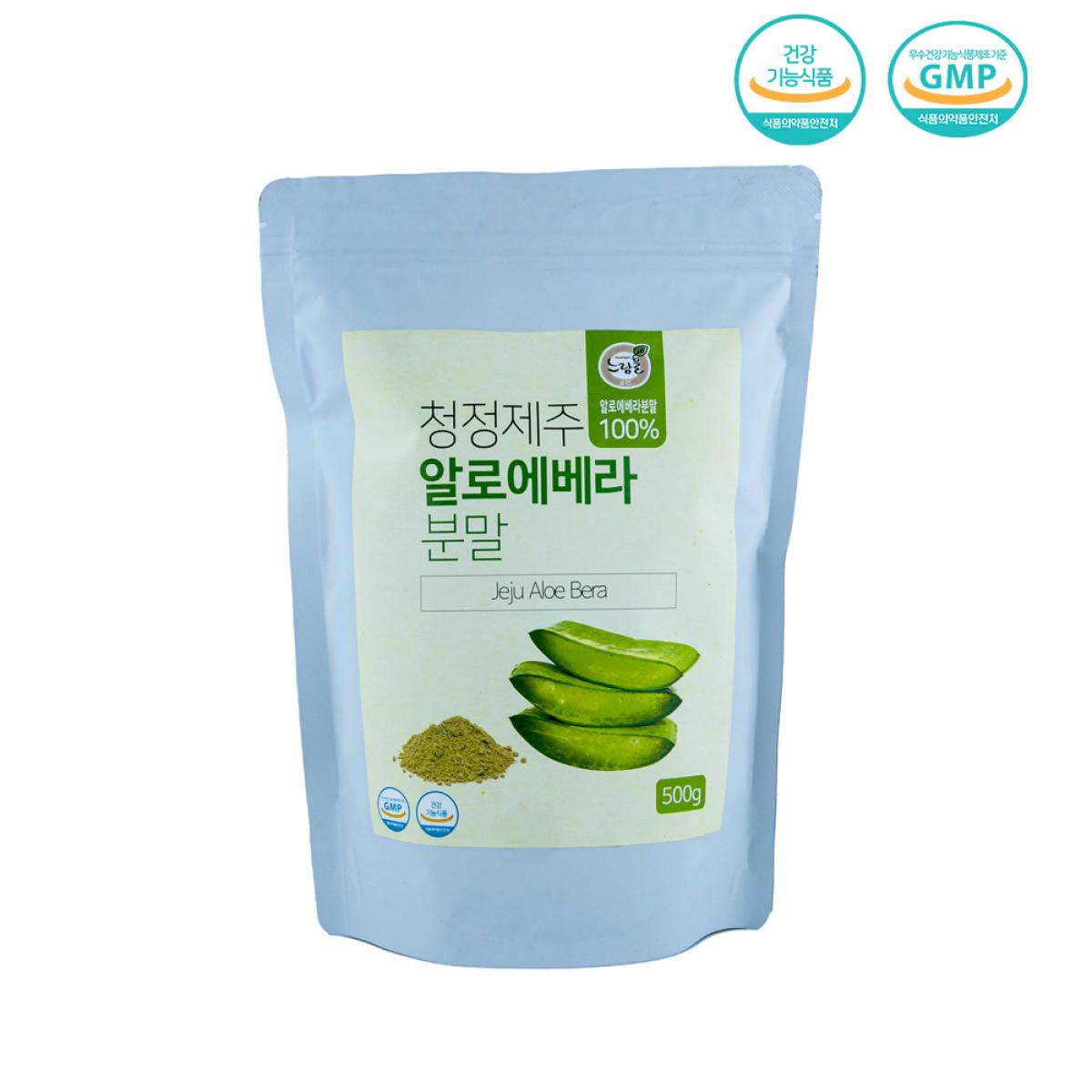 제주 푸른들 알로에베라 분말 500g