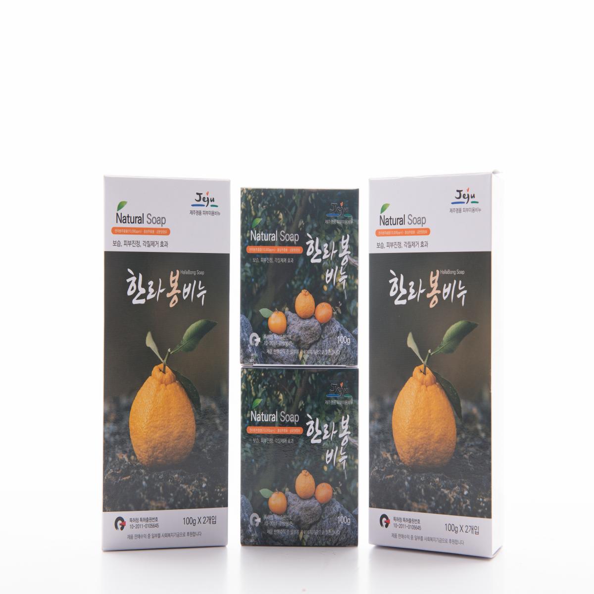 제주한라봉비누