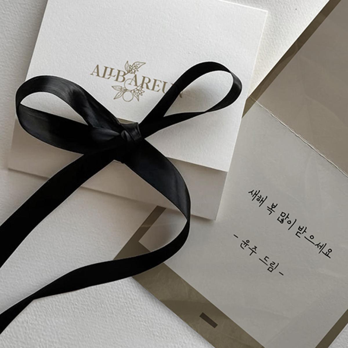 [프리미엄]레드향 선물세트