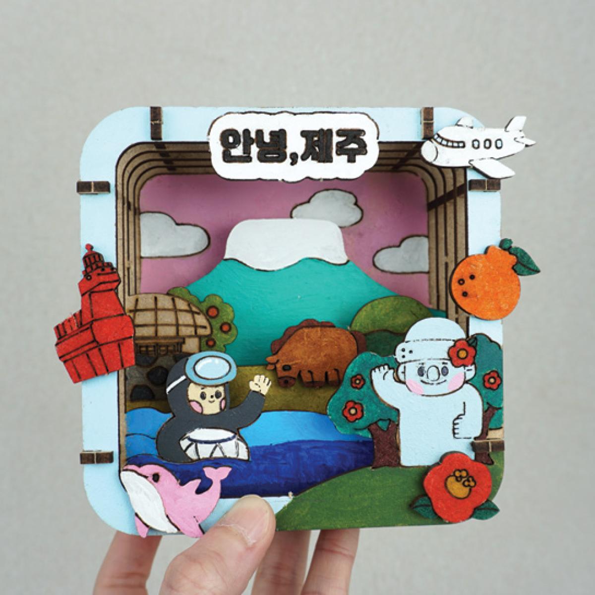 DIY 제주 우드 시어터 만들기 체험 비대면 키트