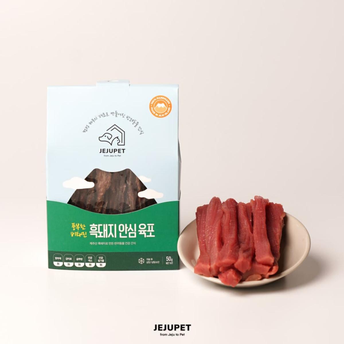 제주펫 반려동물 수제간식 흑돼지안심육포