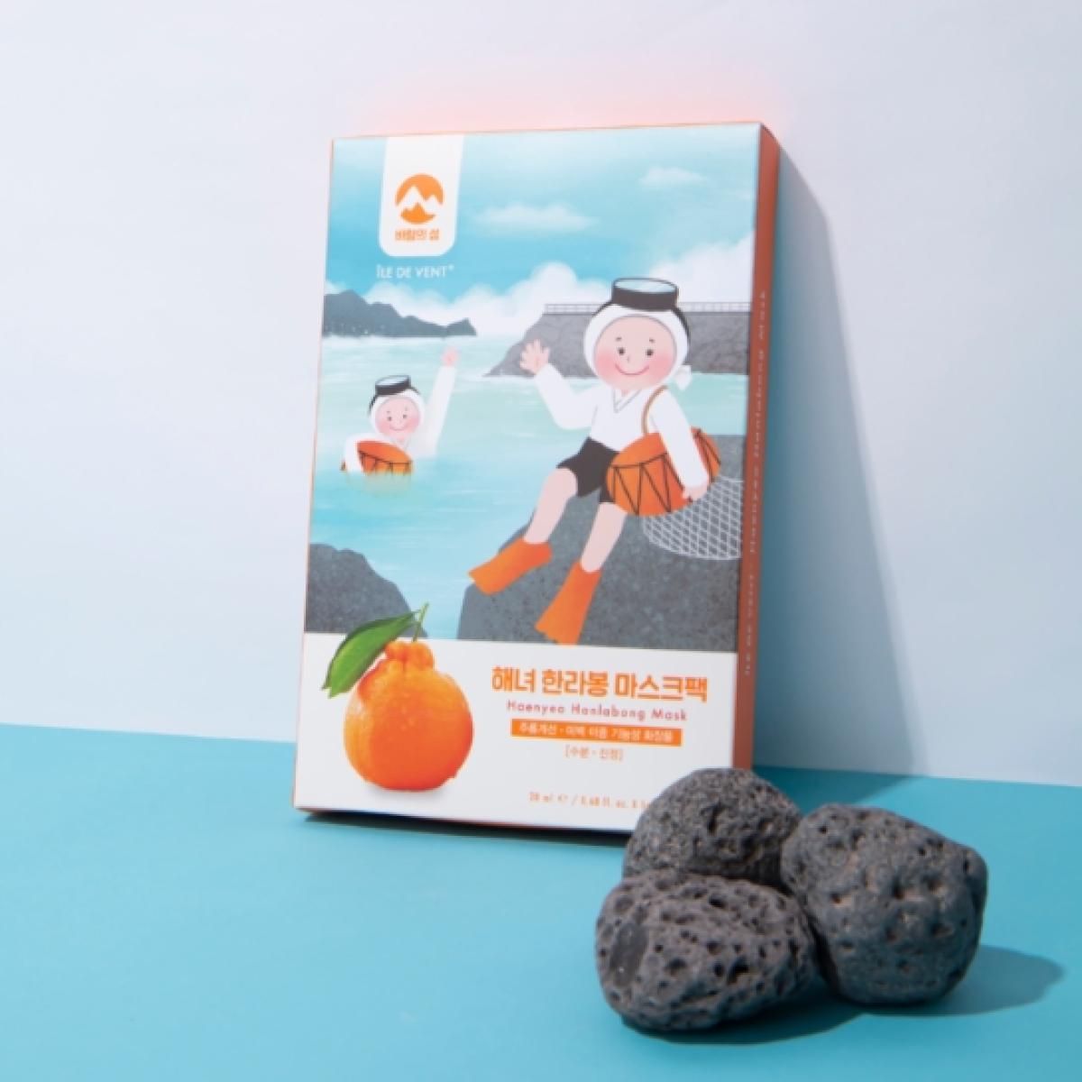 바람의섬 해녀 한라봉 마스크팩 5매 세트