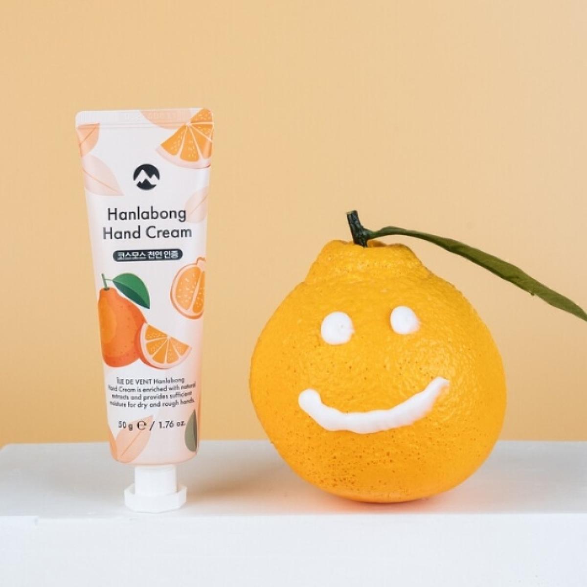 바람의섬 한라봉 핸드 크림