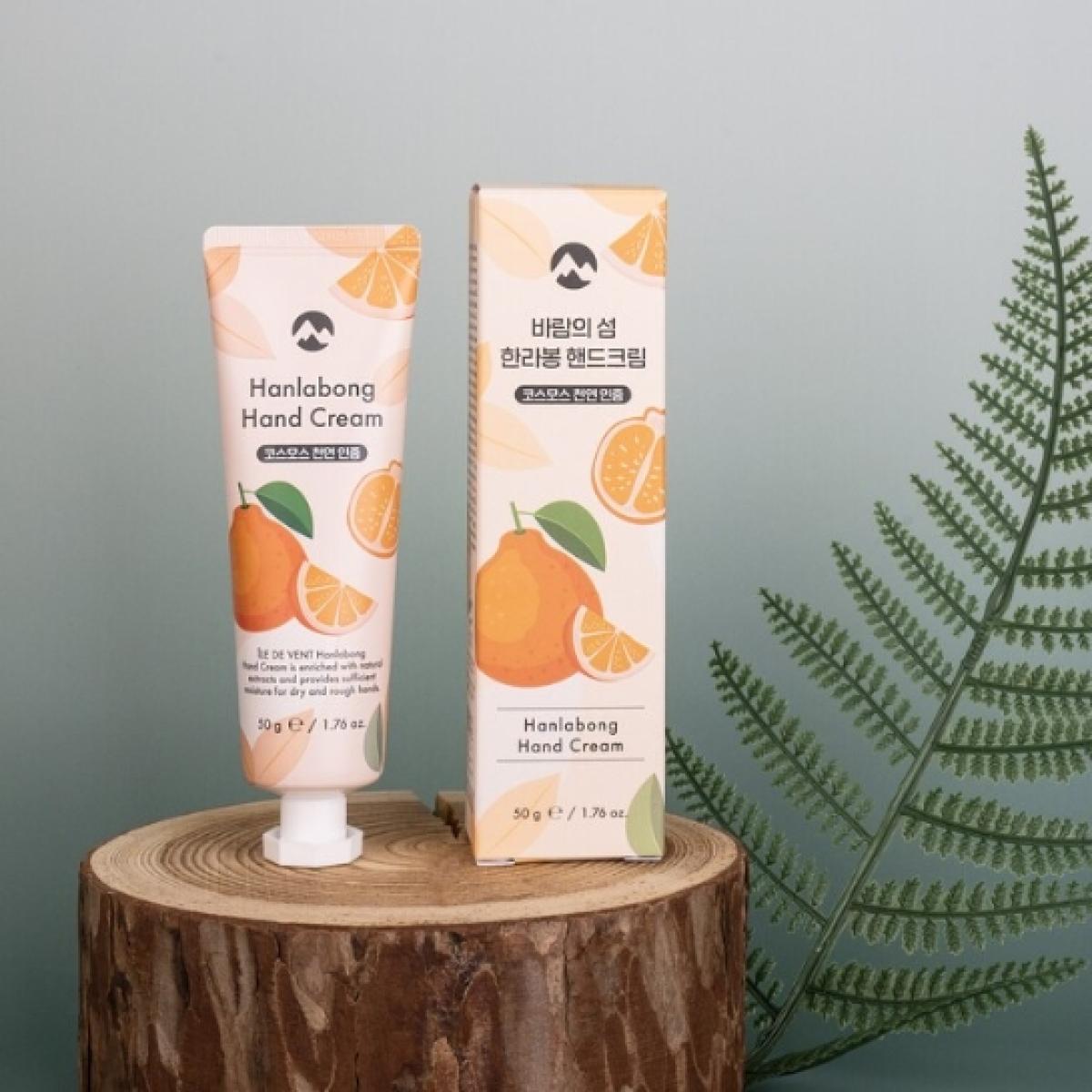 바람의섬 한라봉 핸드 크림
